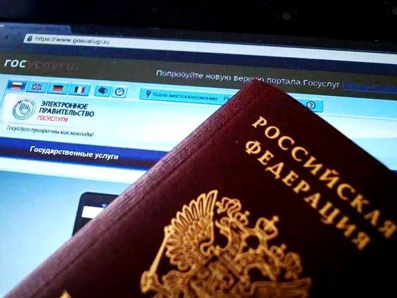 прописка в Калмыкии